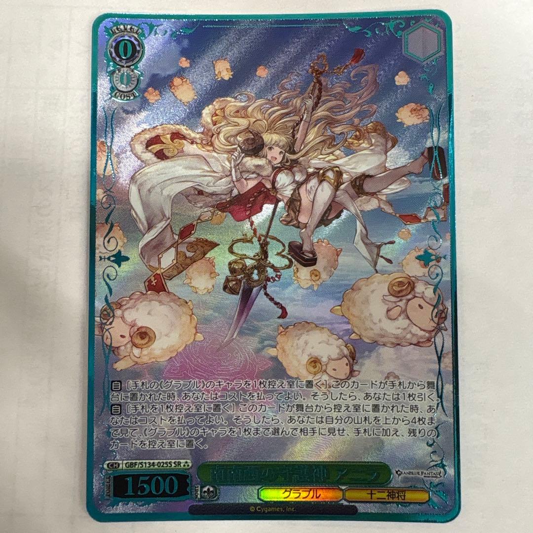 Weiss Schwarz Granblue Fantasy Anila SR Weiss Schwarz — Japanese