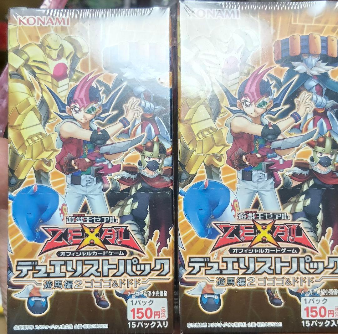 Yu-Gi-Oh Yu-Gi-Oh! Duelist Pack Yuuma Edition 2 Gogog & Dododod Box — Japanese