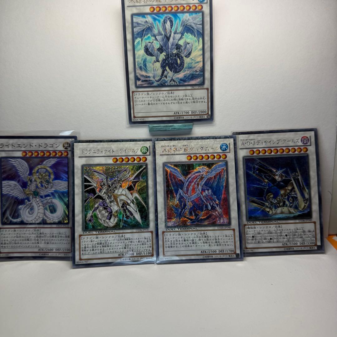 Yu-Gi-Oh Yu-Gi-Oh! Card Bulk 5-Pack — Japanese