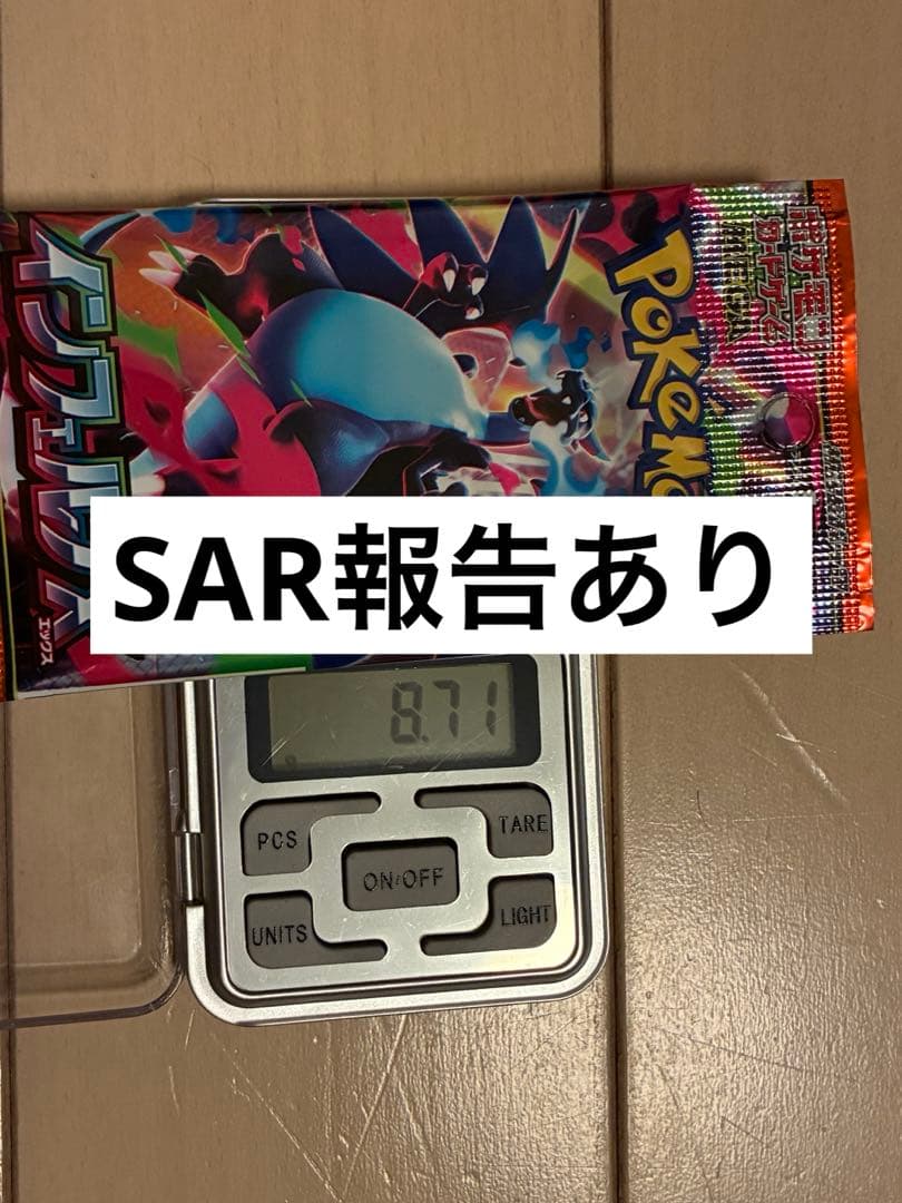 Pokemon Inferno x 4 Pack Pack — Japanese