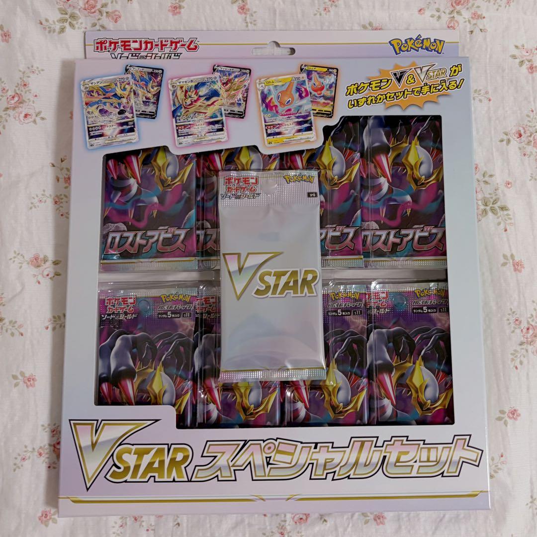 Pokemon Pokémon Card Game VSTAR Special Set Lost Abyss Box — Japanese
