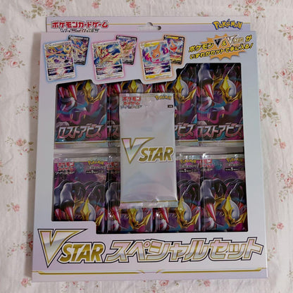 Pokemon Pokémon Card Game VSTAR Special Set Lost Abyss Box — Japanese