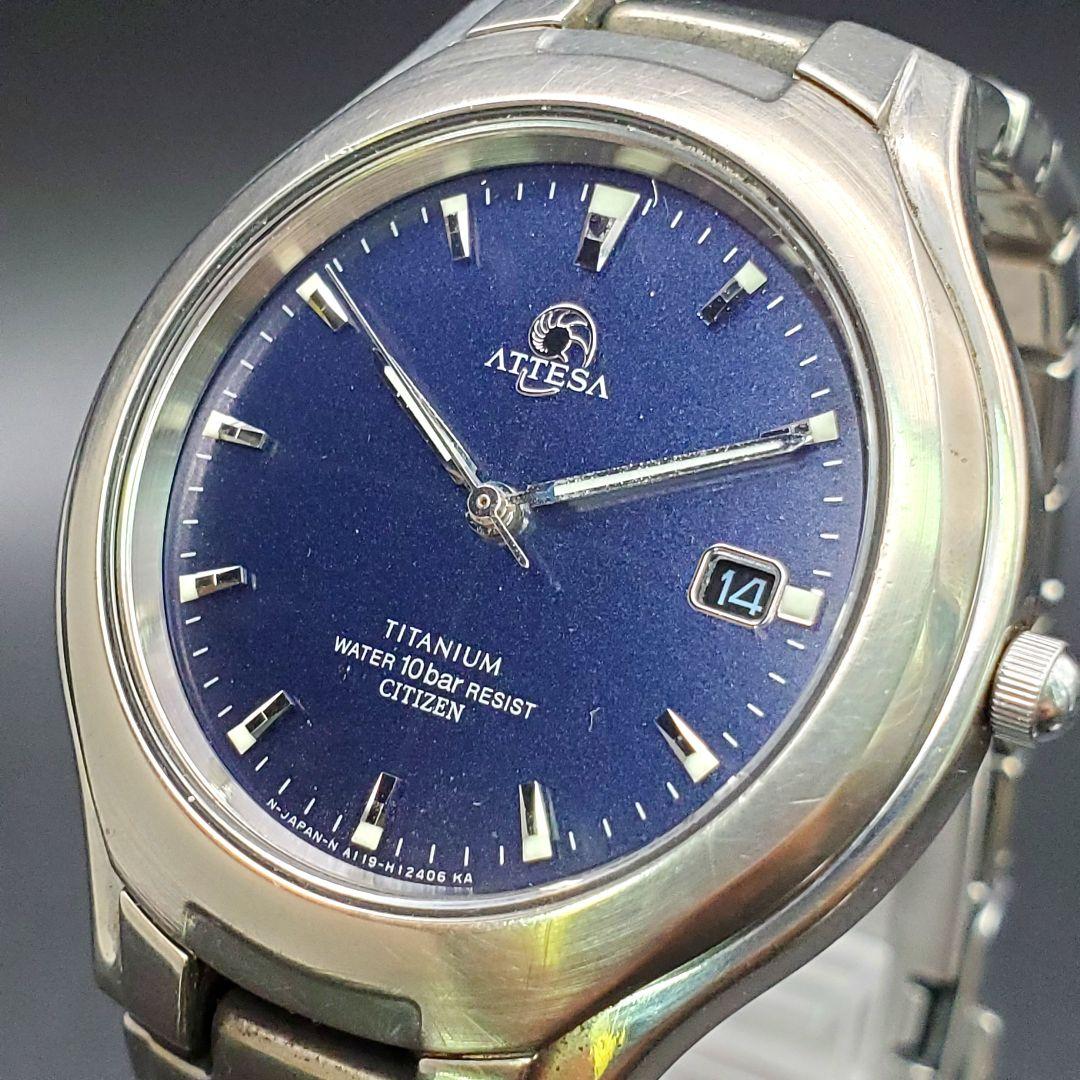 Citizen ATTESA CB5900 Solar Men's Watch — Japanese