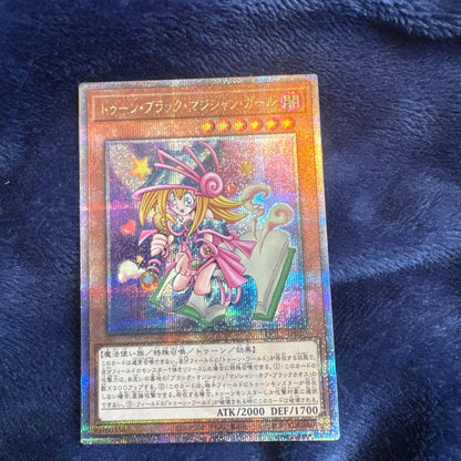 Yu-Gi-Oh Dark Magician Girl — Japanese