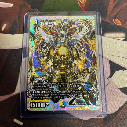 Duel Masters Mechanical Deity Yomi Diamond Victory — Japanese