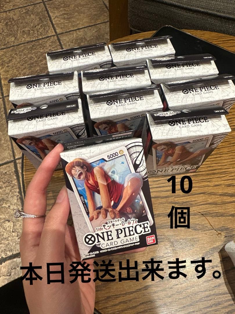 One Piece Luffy Box L — ST-08 — Japanese
