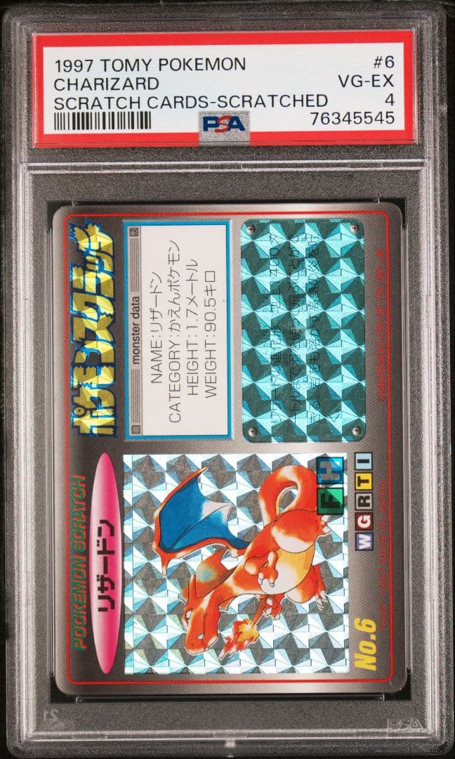 PSA 4 Pokemon Charizard — Japanese