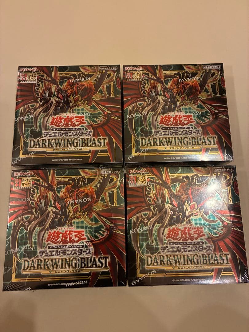 Yu-Gi-Oh Darkwing Blast Box — Japanese