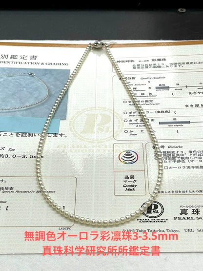 Akoya Pearl necklace with round untone Aurora iridescent pearls 3-3.5mm and silver star-shaped clasp