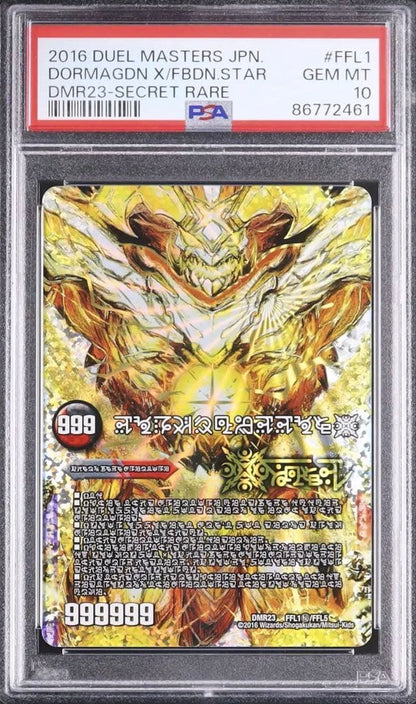 PSA 10 Duel Masters Duema Dolmageddon Secret Rare Initial Forbidden Words Gold Head — Japanese