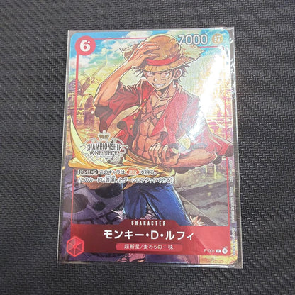 One Piece Luffy — Japanese