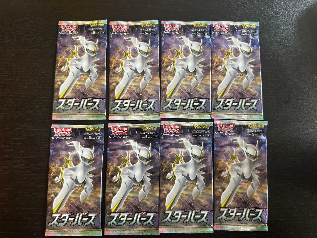 Pokemon Pokémon Card Sword & Shield Star Birth Pack — Japanese