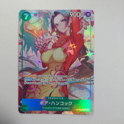 One Piece Hancock SR — Japanese