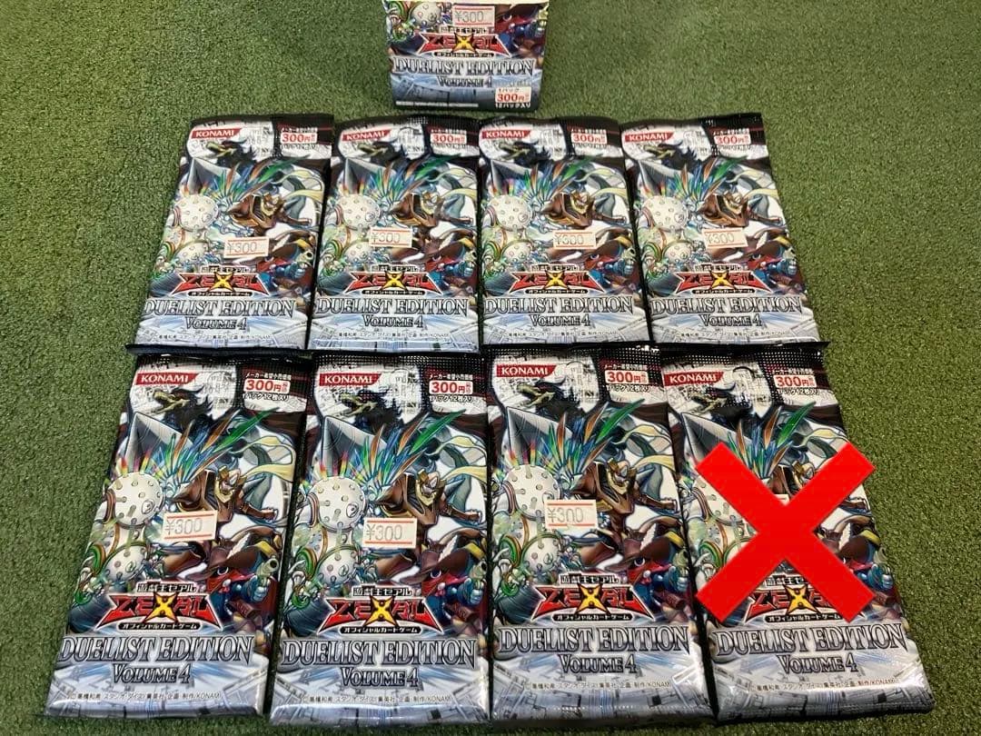 Yu-Gi-Oh Yu-Gi-Oh! ZEXAL Duelist Edition 4 Unopened 7 Packs Bundle Pack ZEAL — Japanese
