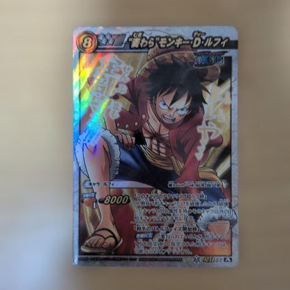 One Piece Monkey D. Luffy — Japanese