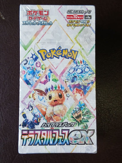 Pokemon Price Reduction Shrink Wrapped Box Scarlet Violet Hyper Class Terrastal Festival Box — Japanese