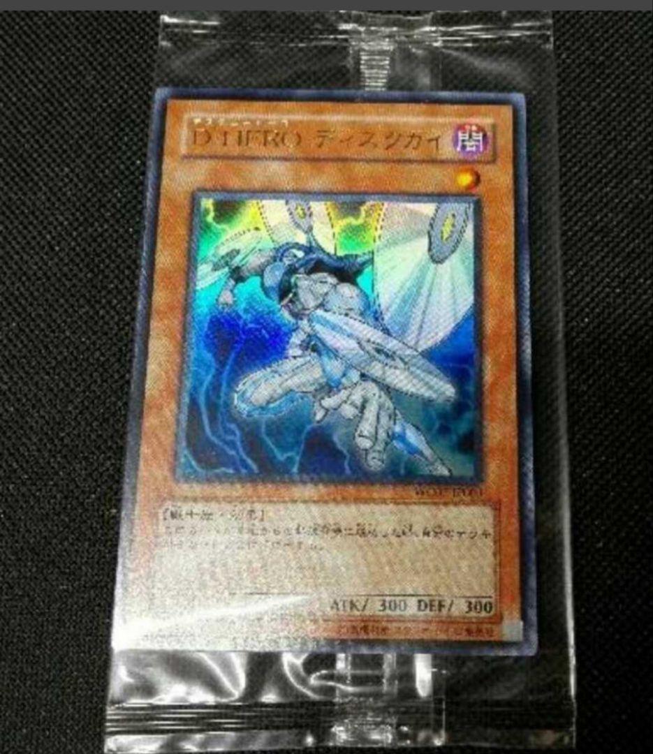 Yu-Gi-Oh D-HERO Diskguy Secret Rare Pack — Japanese