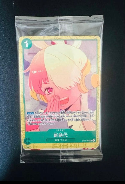 One Piece One Piece Card Game Film Red Encore Pack Pack — Japanese