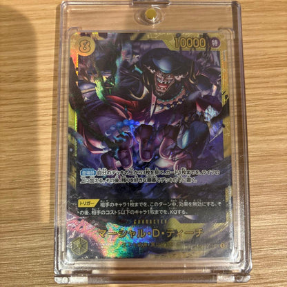 One Piece One Piece Card Marshall D. Teach — Japanese