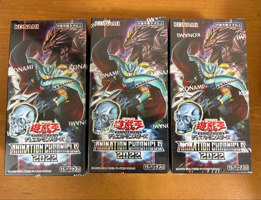 Yu-Gi-Oh Yu-Gi-Oh! Animation Chronicle 2022 3box Box — Japanese