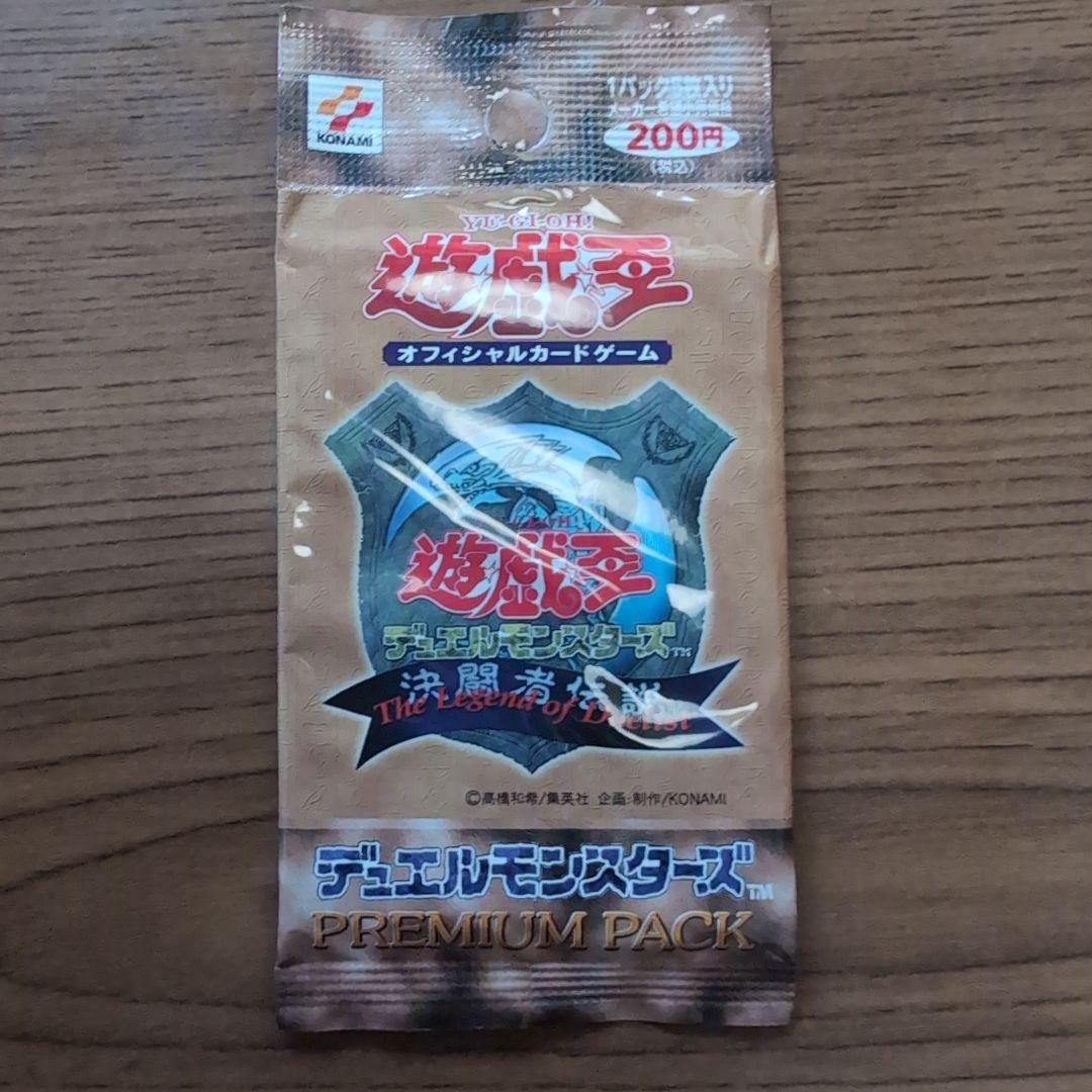 Yu-Gi-Oh Yu-Gi-Oh! Tokyo Dome Limited Pack — Japanese