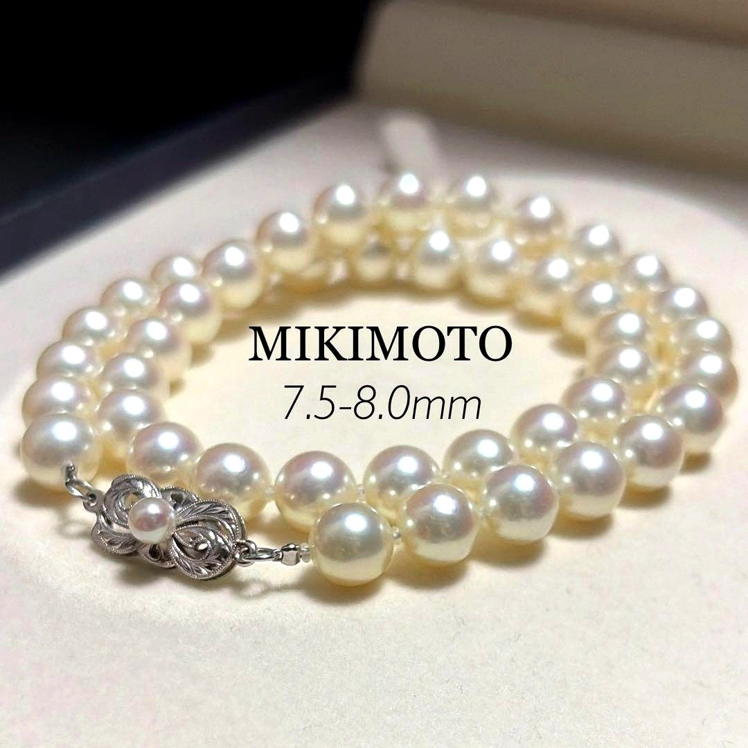 K14WG MIKIMOTO Akoya Pearl Necklace with 8.0mm pearls and strong luster, 39 cm length
