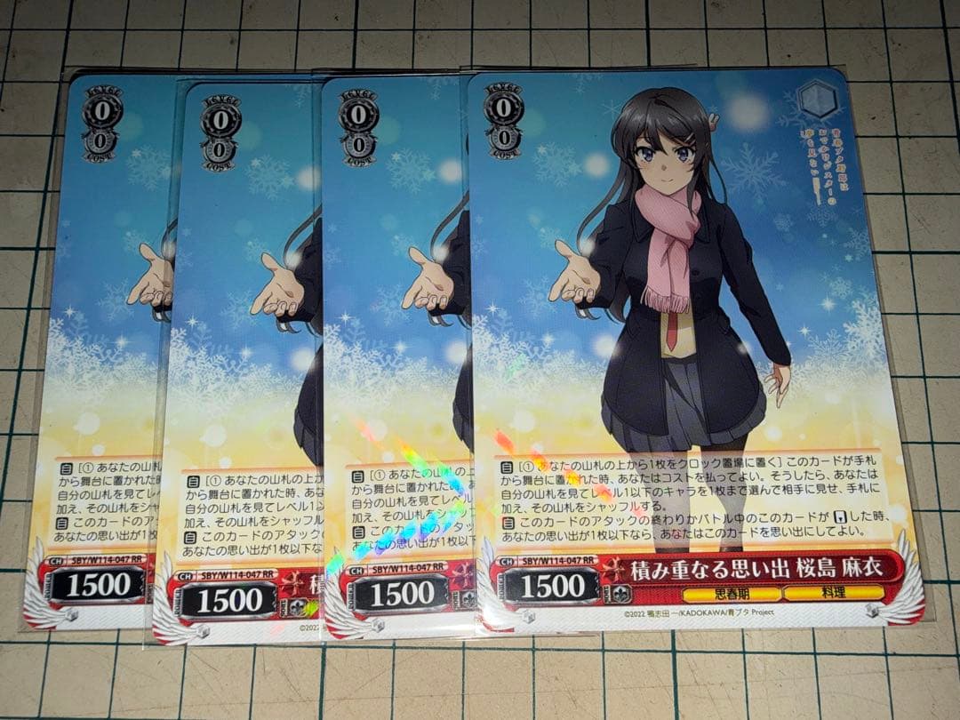 Weiss Schwarz Stacked Memories Majima Mai — Japanese