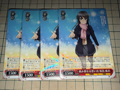 Weiss Schwarz Stacked Memories Majima Mai — Japanese