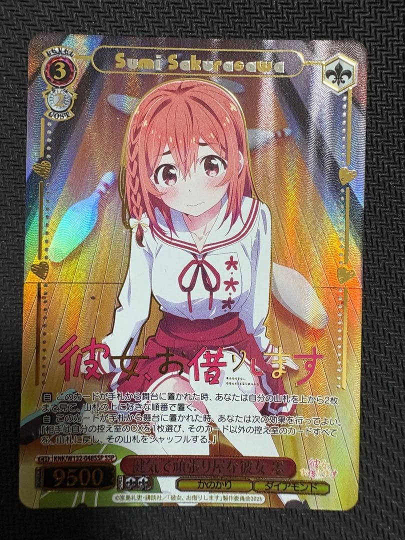 Weiss Schwarz Rent-A-Girlfriend Most Affordable Price Weiss Kantaku』s Girlfriend, Diligent and Hardworking Girlf — Japanese