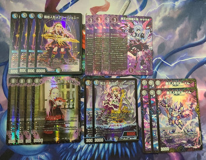 Duel Masters DespaPuppet Kisaragi Mary-Jenny Jenny & Gannateha Vamilia Barrel — Japanese