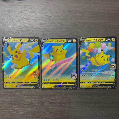 Pokemon Pikachu RR — S Enhanced Expansion Pack 25th Anniversary Collection — Japanese