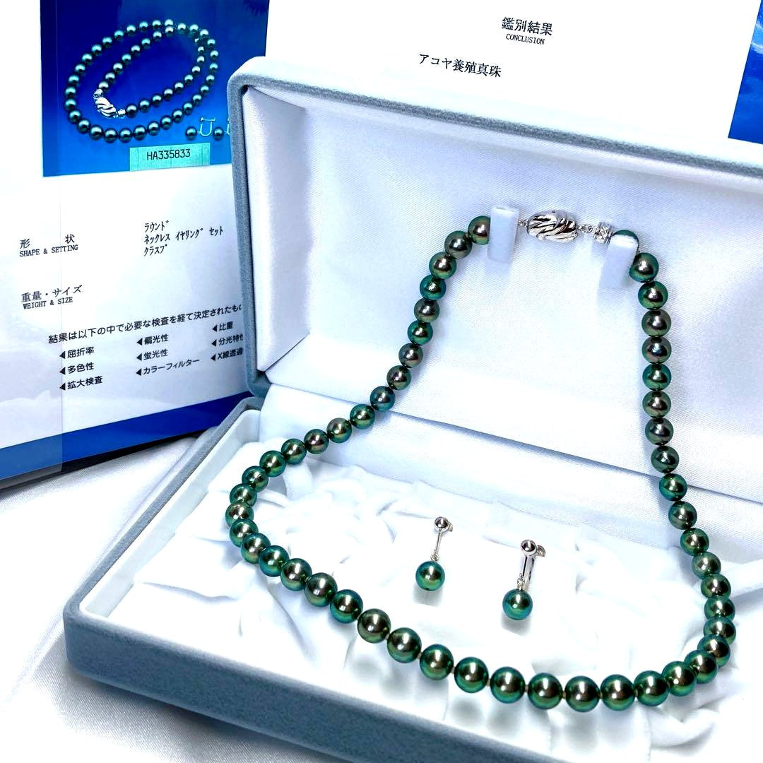 Akoya pearl necklace with peacock colored round pearls and K14WG cushion wire finish earrings with certificate and box