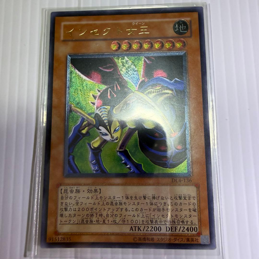 Yu-Gi-Oh Insect Queen — DL4-136 — Japanese