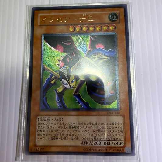 Yu-Gi-Oh Insect Queen — DL4-136 — Japanese