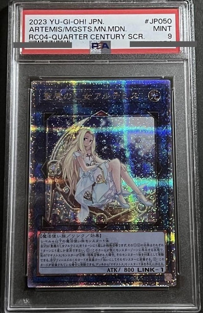 PSA 9 Yu-Gi-Oh Priestess of the Ice Barrier — Japanese