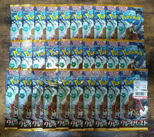 Pokemon Pokémon Card Clay Burst 30 Pack Bundle Pack — SV Expansion Pack Clay Burst — Japanese