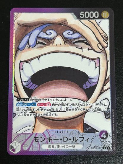 One Piece Monkey D. Luffy L — OP09-061 — Japanese