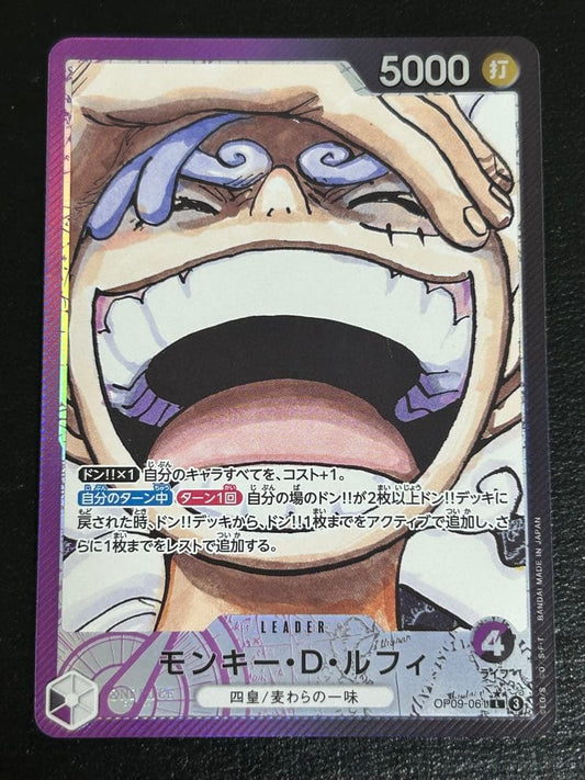 One Piece Monkey D. Luffy L — OP09-061 — Japanese