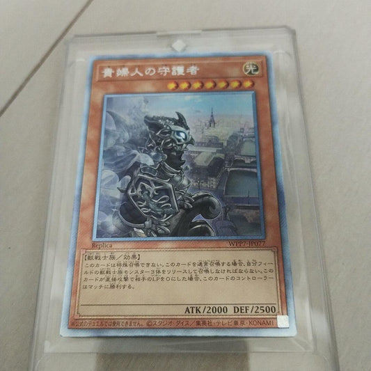 Yu-Gi-Oh Elegant Egotist — Japanese