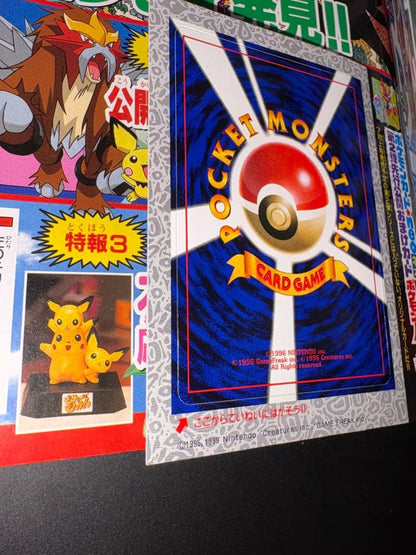 Pokemon Corocoro Comic July Issue Unpeeled — Japanese