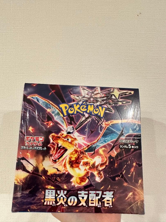 Pokemon Pokémon Card Black Flame Sovereign Box with Shrink Wrap Sealed Box — Japanese