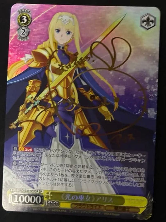 Weiss Schwarz Sword Art Online Sword Art Online: Light of the Priestess Alice — Japanese