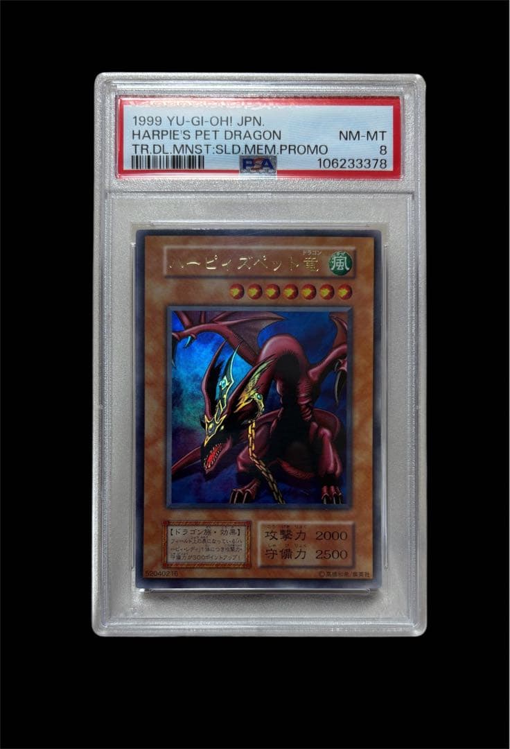 PSA 8 Yu-Gi-Oh Harpie's Pet Dragon — Japanese