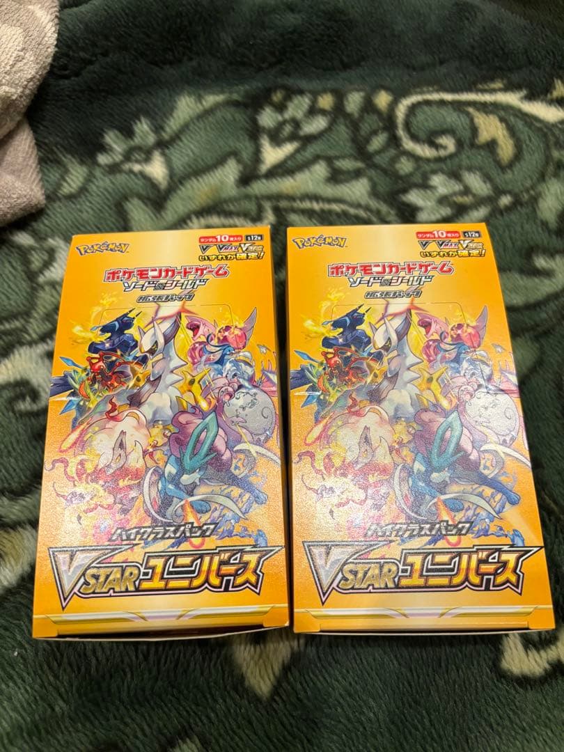 Pokemon Pokémon Card VSTAR Universe 2BOX Set No Shrink No Unsearched Box — Japanese