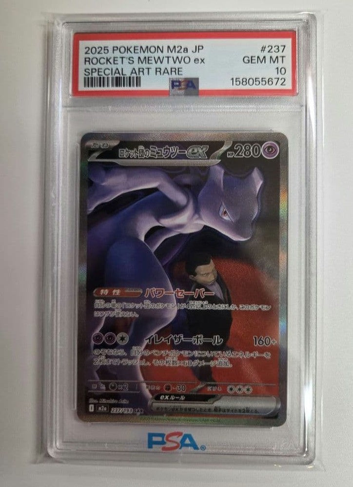 PSA 10 Pokemon Rocket's Mewtwo ex SAR — M High Class Pack MEGA Dream ex — Japanese