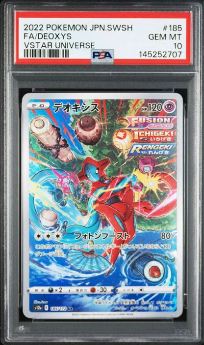 PSA 10 Pokemon Deoxys SAR — S High Class Pack VSTAR Universe — Japanese