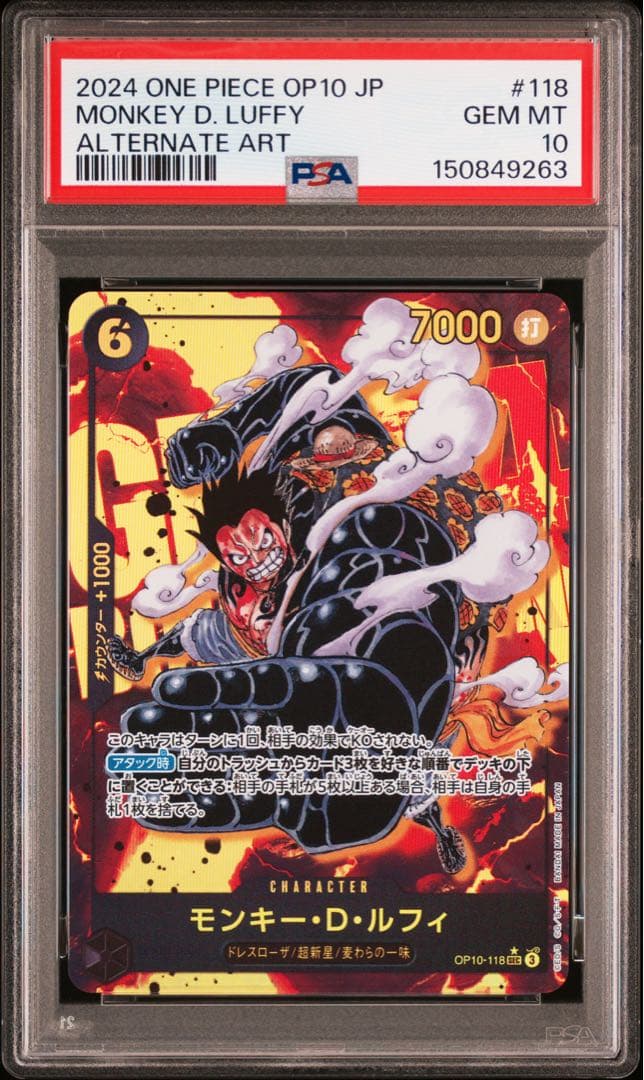 PSA 10 One Piece Monkey D. Luffy SEC — OP10-118 — Japanese