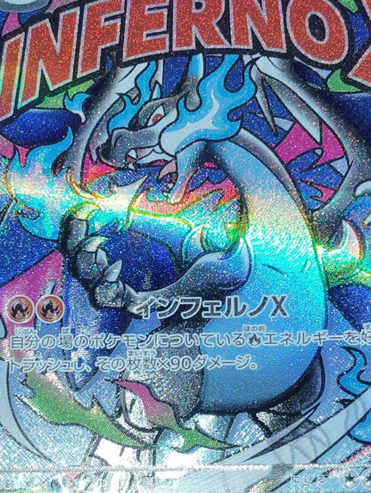 Pokemon Mega Charizard ex MA — M High Class Pack MEGA Dream ex — Japanese