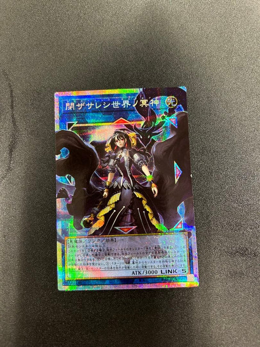 Yu-Gi-Oh Closed the World of the Dark God Saros Elescu Runiqias Overframe Precise — Japanese