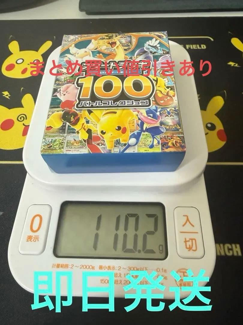 Pokemon Mega Start Deck 100 Battle Collection Box — M Start Deck 100 Battle Collection — Japanese
